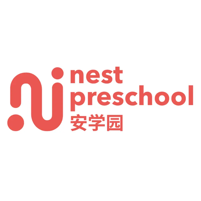 Nest Preschool (安学园) logo - Singapore bilingual early childhood education center